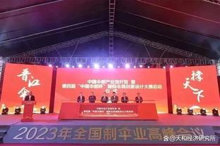 场上吼队友？弟媳社媒发文表示歉意：我只是不想如圣诞输球般跨年